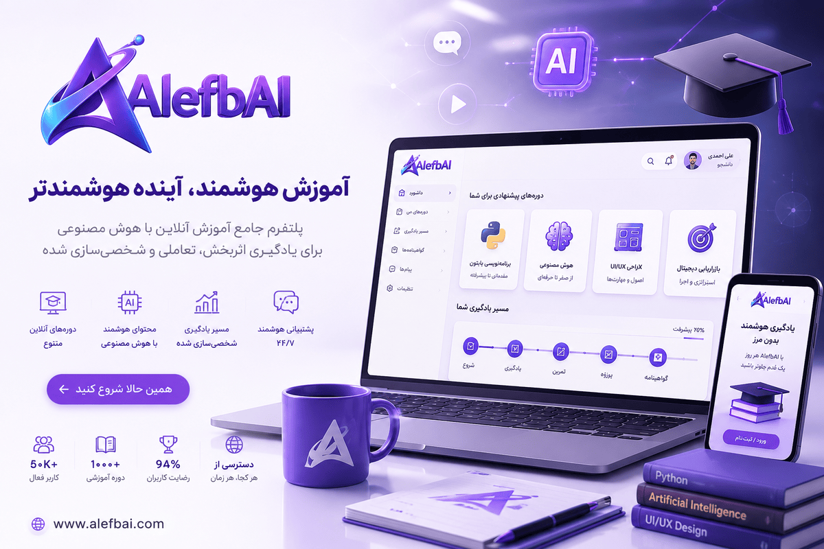 پنلِ معلم و مدرسه